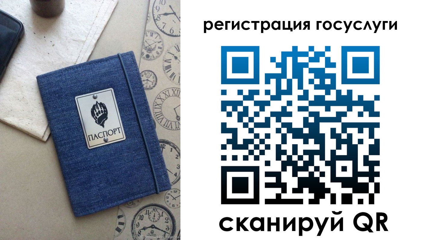прописка для военкомата в Краснотурьинске